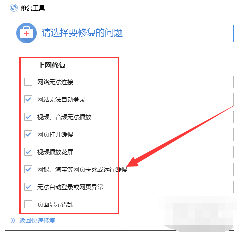 打不開網(wǎng)頁(yè)