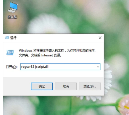 網(wǎng)頁打不開