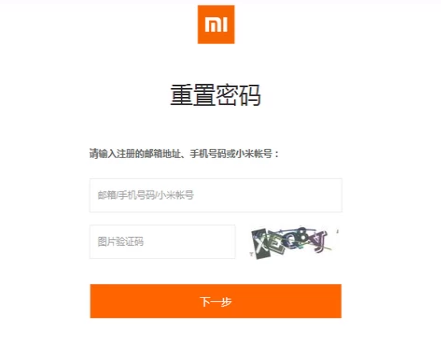 賬號密碼