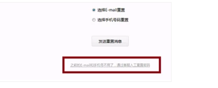 小米賬號