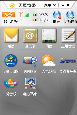 網卡設置