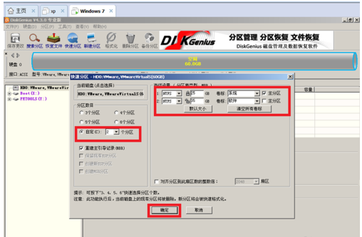 虛擬機(jī)