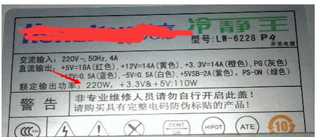 臺式機(jī)