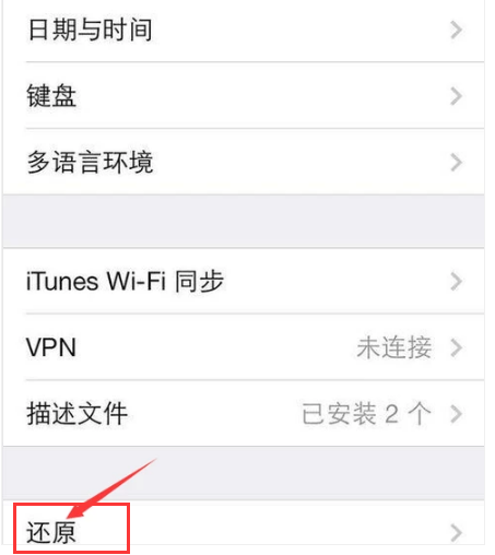 不能上網(wǎng)