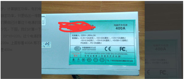 臺式機(jī)