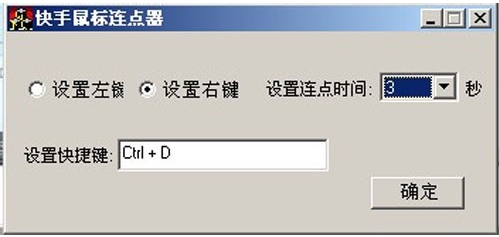 電腦鼠標(biāo)