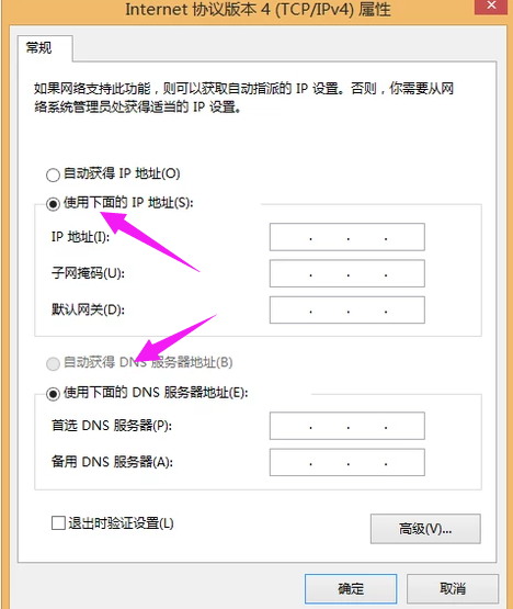 無(wú)連接