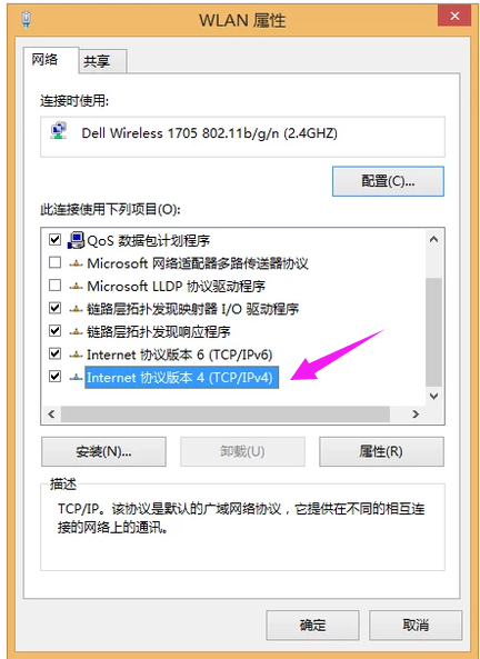無(wú)連接