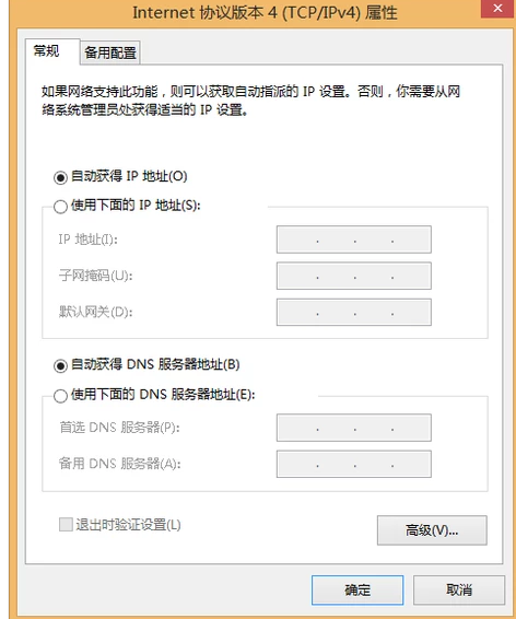 無(wú)連接