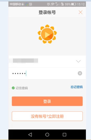 手機控制電腦