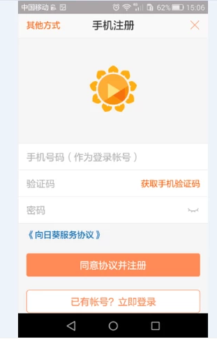手機
