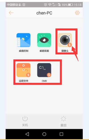 手機