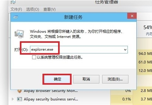 開機黑屏