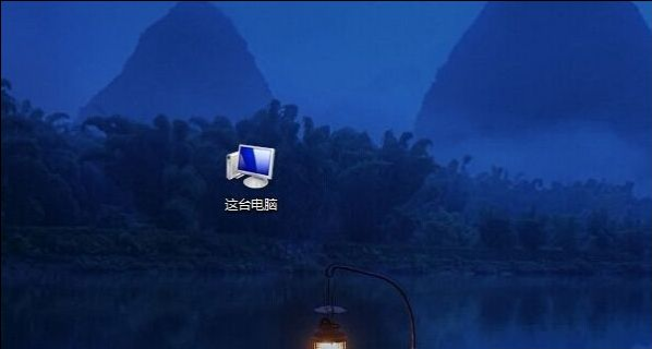 查看內存