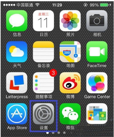 蘋(píng)果