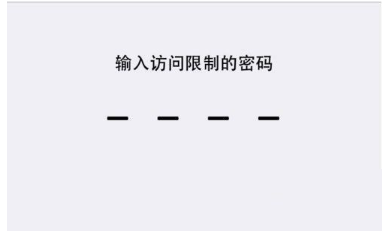 蘋(píng)果手機(jī)