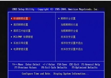 如何升級(jí)AMI BIOS