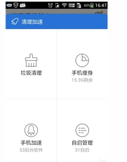 手機(jī)
