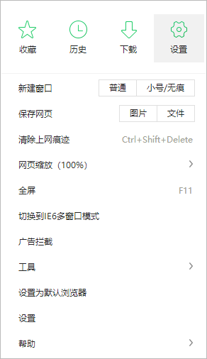 打不開(kāi)網(wǎng)頁(yè)