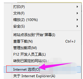 打不開(kāi)網(wǎng)頁(yè)