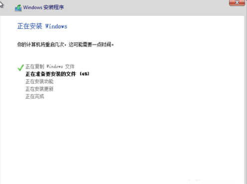 如何進行安裝win8密鑰