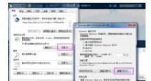 訪問權限