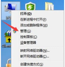 硬盤(pán)