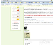 訪問權限