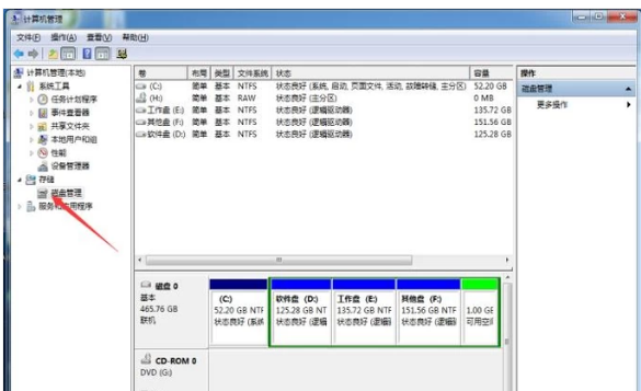 電腦硬盤(pán)