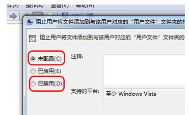 無(wú)法新建