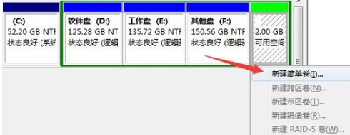 電腦硬盤(pán)