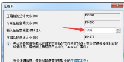 電腦硬盤(pán)