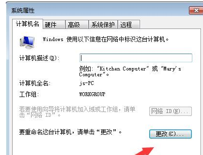 計算機