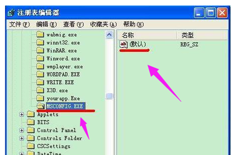 實用程序
