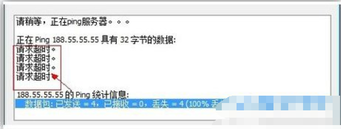 無(wú)法登陸