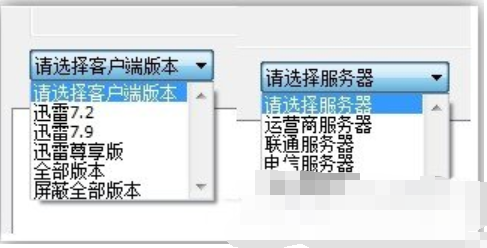 無(wú)法登陸