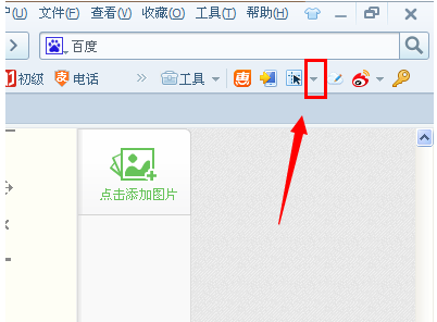 網(wǎng)頁(yè)截圖