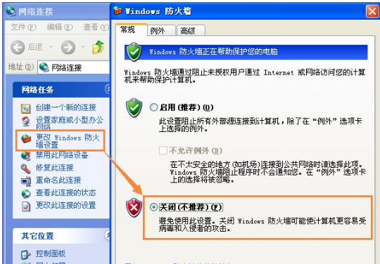 計算機