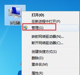 移動(dòng)硬盤