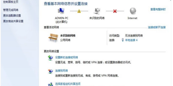 網(wǎng)絡(luò)