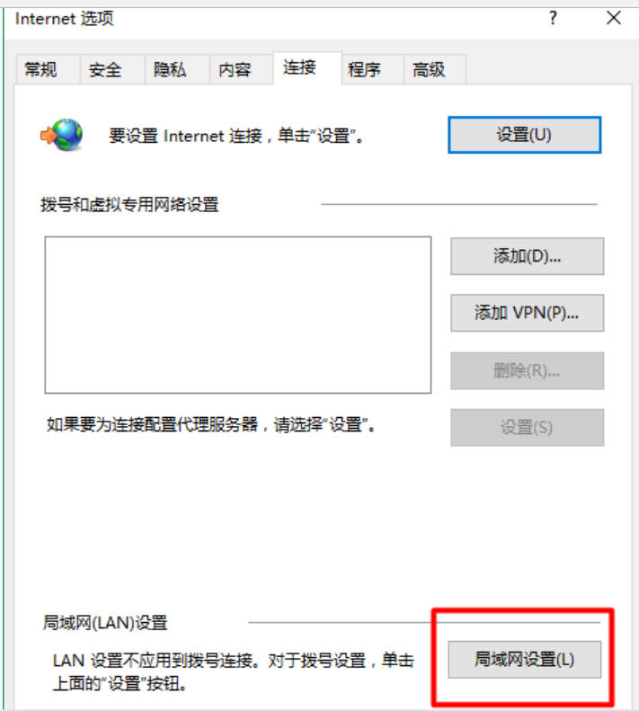 ie無法上網