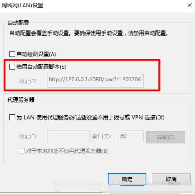 ie無法上網