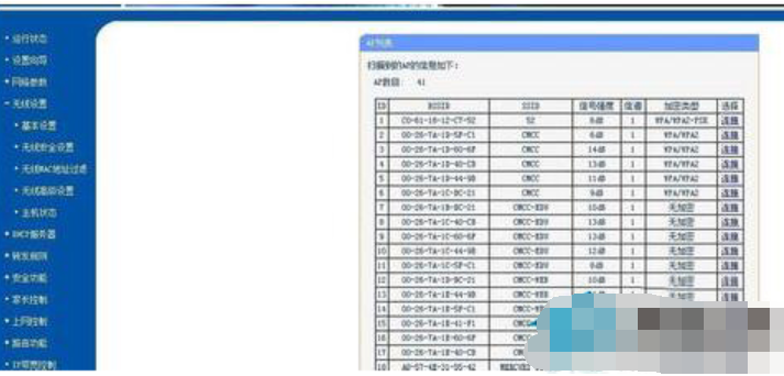 開(kāi)啟wds