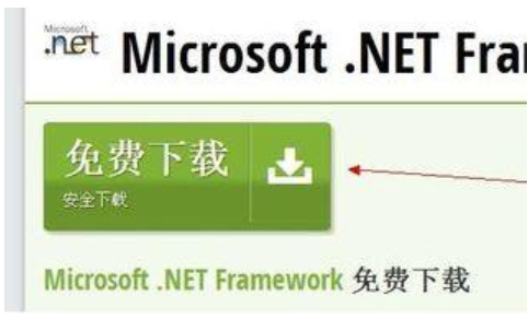 應用程序