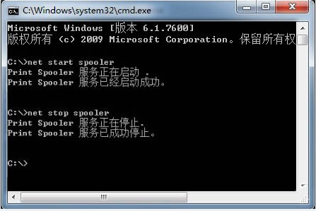 打印機服務