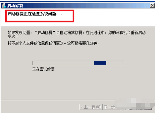 如何解決電腦藍屏