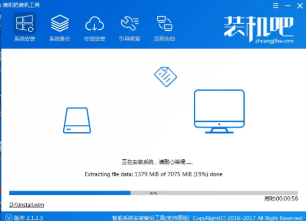 怎么用u盤裝系統(tǒng)