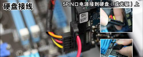 裝機(jī)