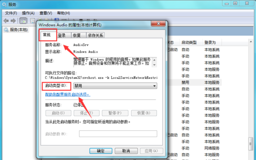 電腦沒(méi)有聲音怎么辦