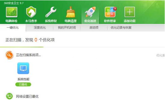 cpu占用過高
